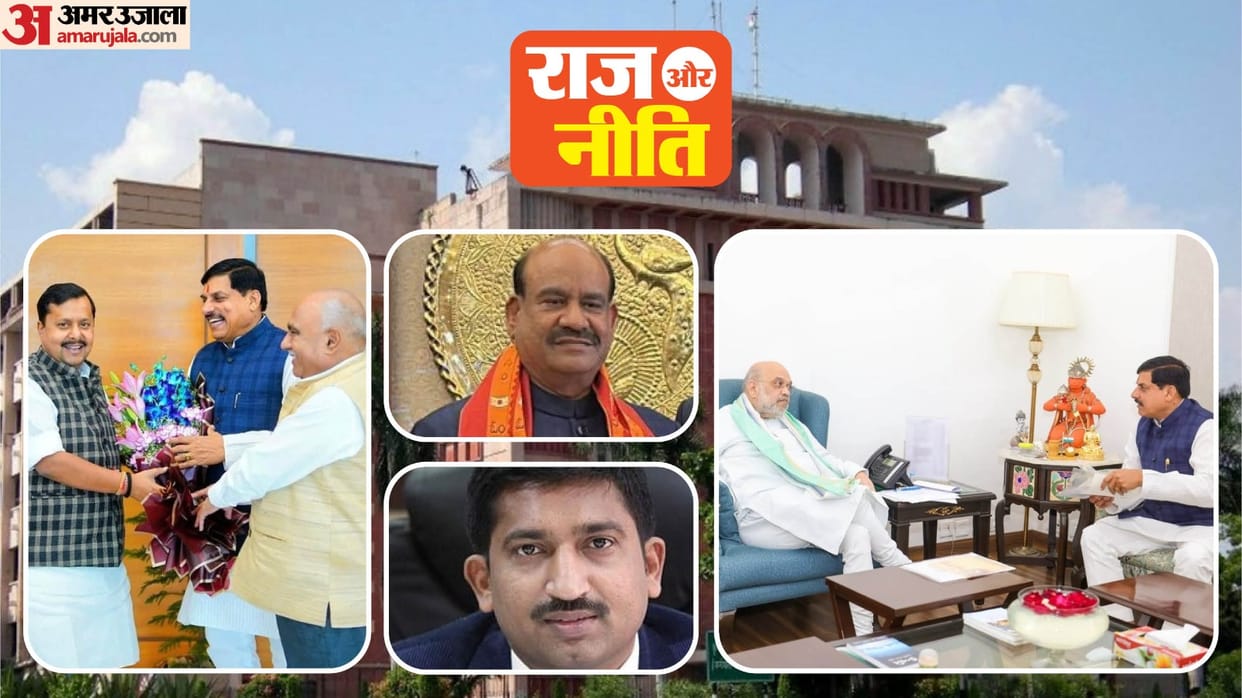 Politics and Policy: Speculation about a reshuffle in the state cabinet