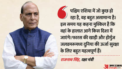 west asia conflict strait of hormuz energy supply global trade india maritime role rajnath singh