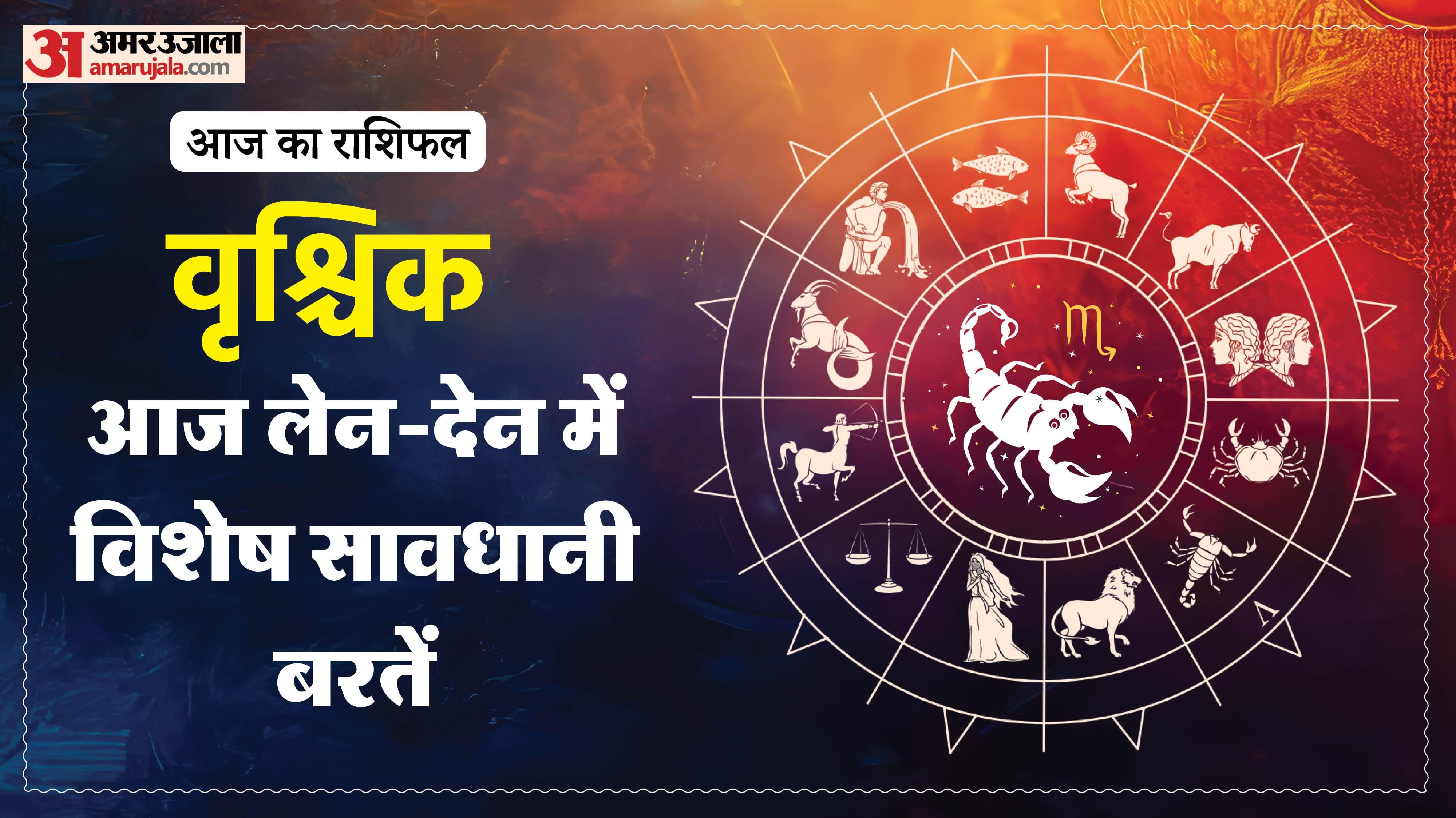 aaj ka vrishchik rashifal 7 March 2026 today taurus horoscope in hindi
