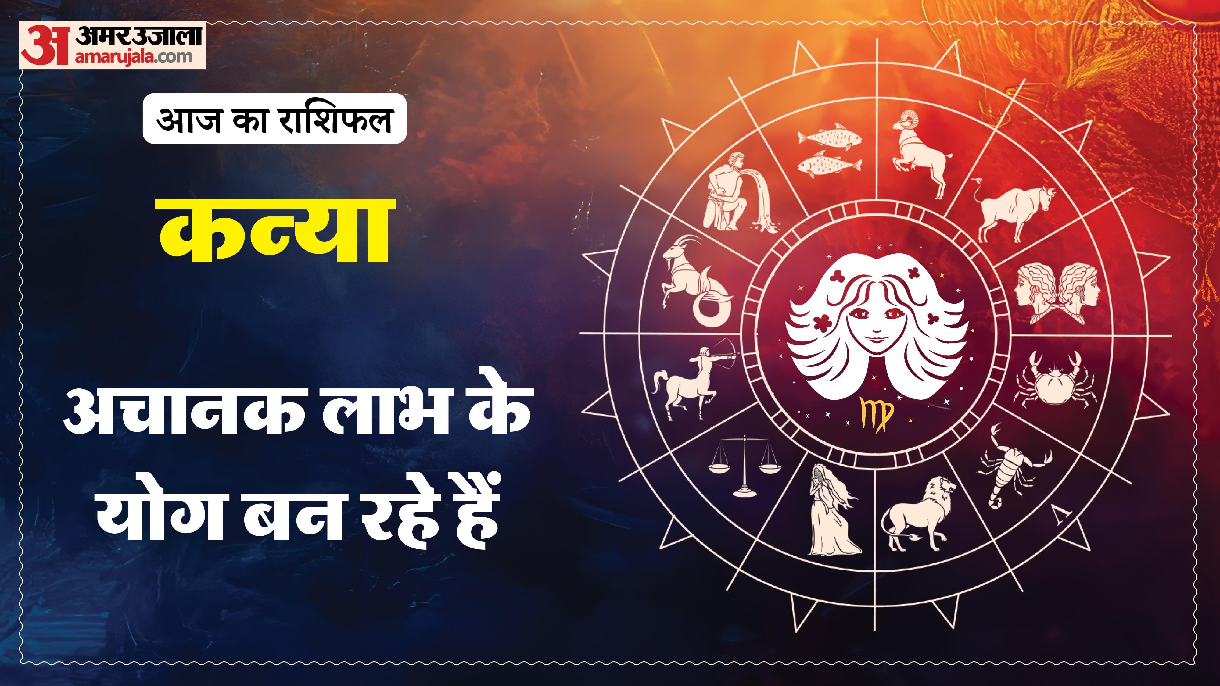 aaj ka kanya rashifal 7 March 2026 today virgo horoscope in hindi