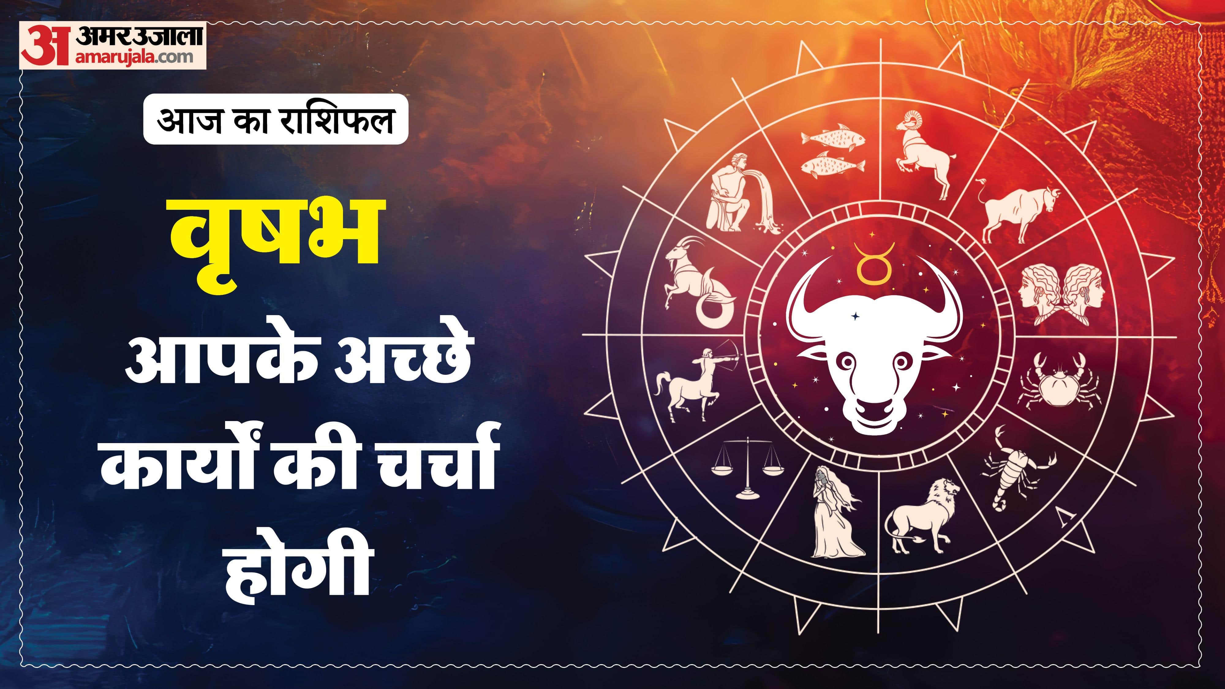 Aaj Ka Rashifal Daily Horoscope Prediction of 7 March 2026 Mesh Kark Singh Kanya Kumbh Makar Meen