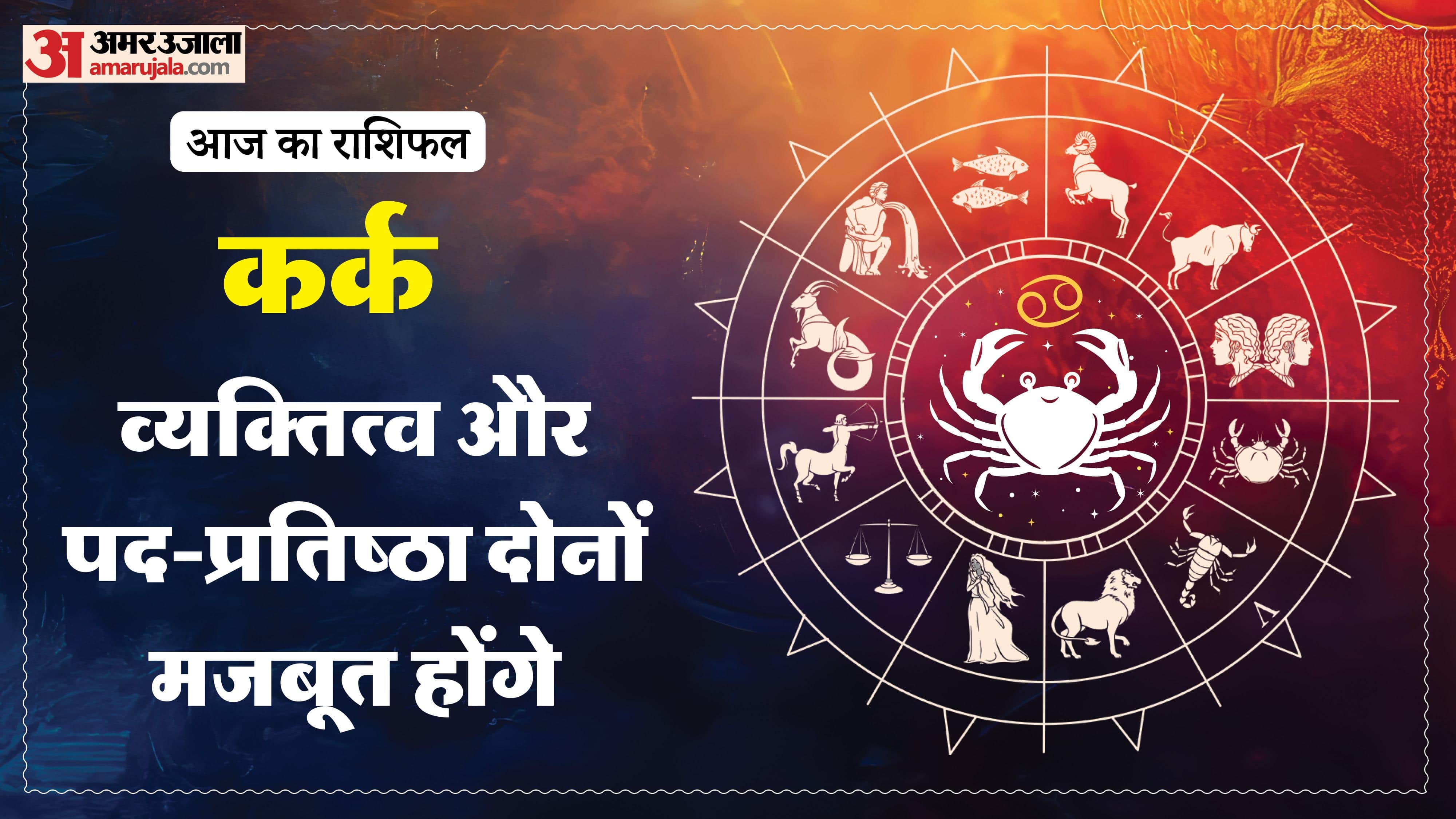 Aaj Ka Rashifal Daily Horoscope Prediction of 7 March 2026 Mesh Kark Singh Kanya Kumbh Makar Meen