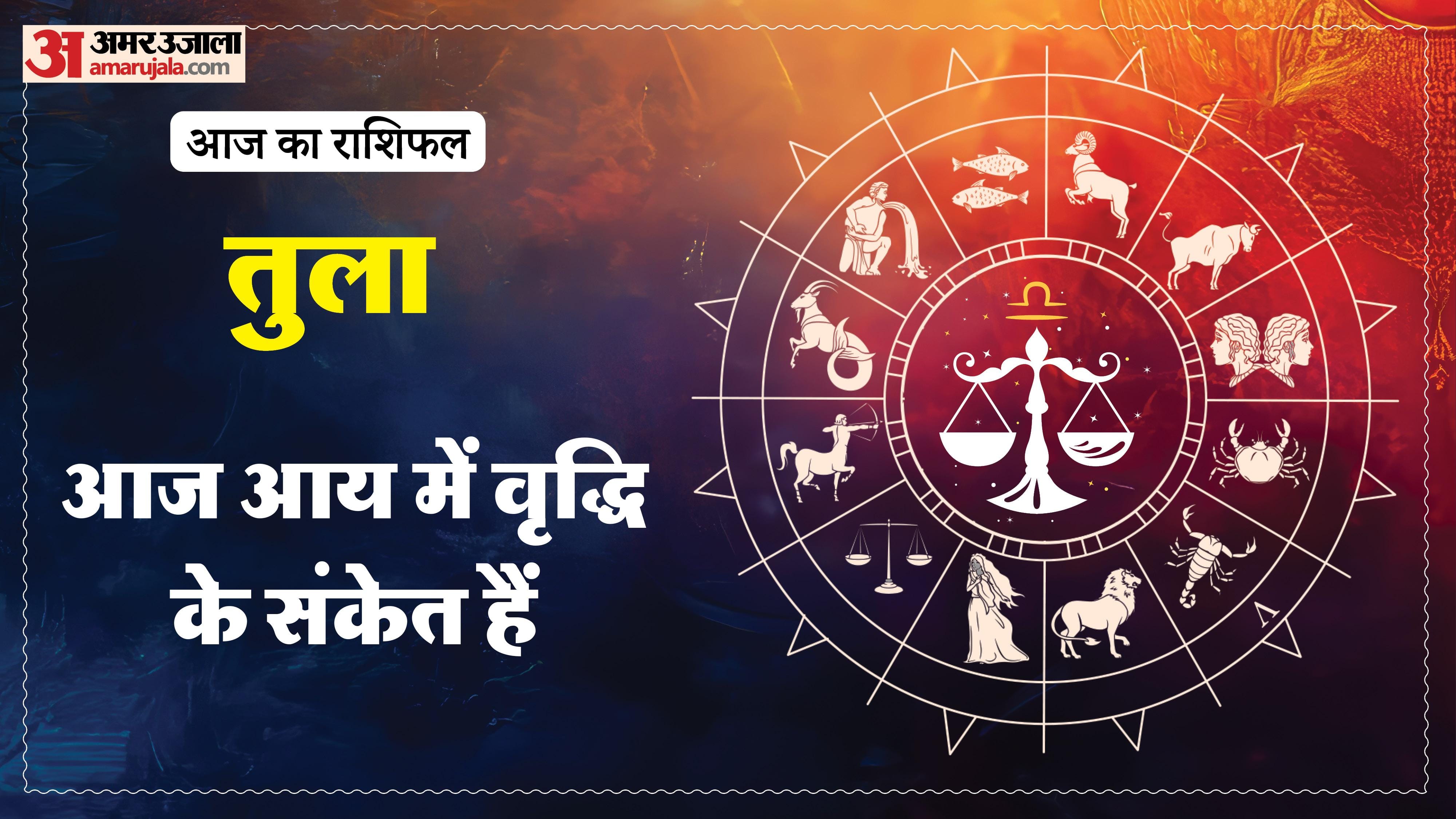 aaj ka tula rashifal 7 March 2026 today taurus horoscope in hindi