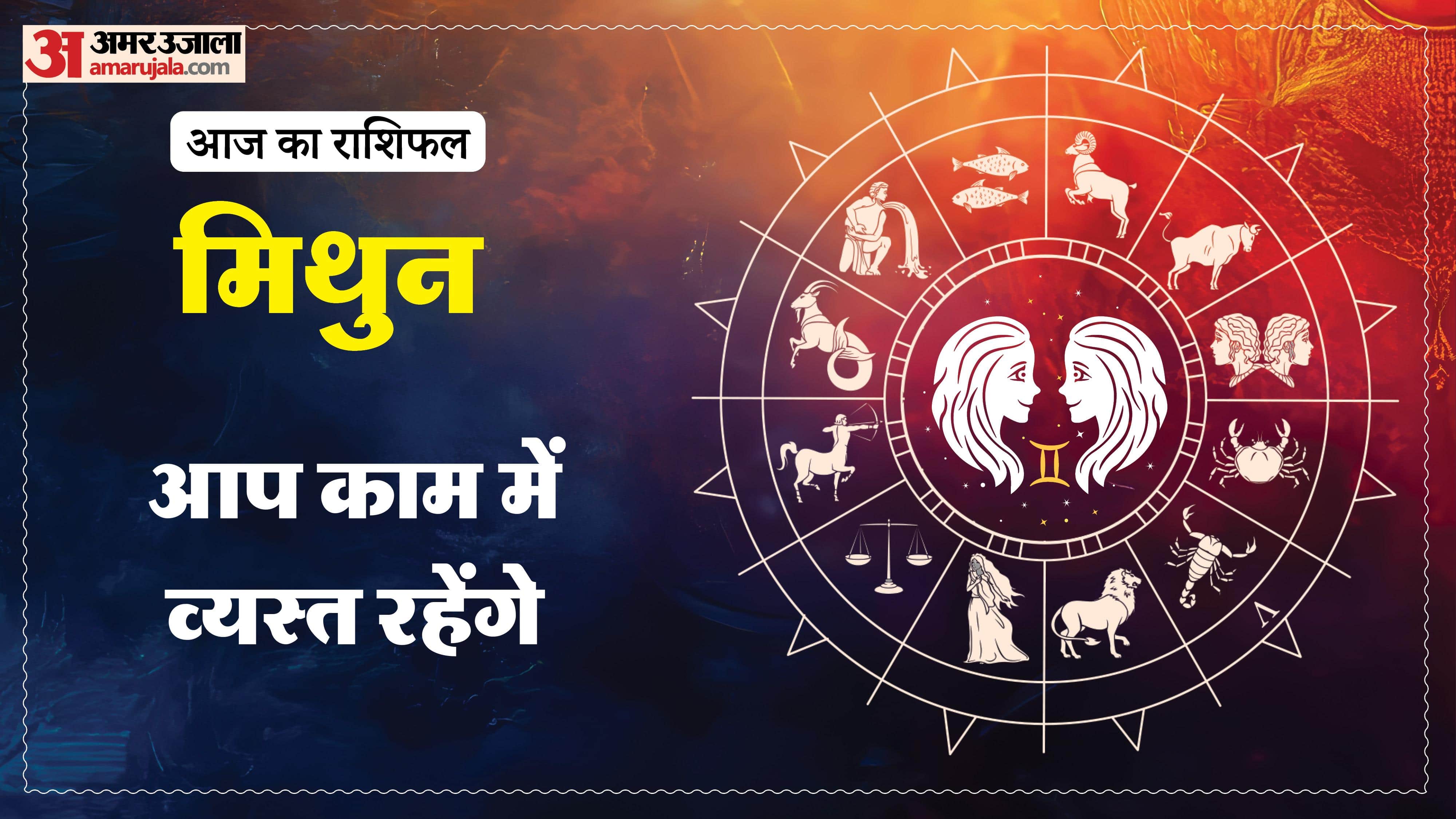 Aaj Ka Rashifal Daily Horoscope Prediction of 7 March 2026 Mesh Kark Singh Kanya Kumbh Makar Meen