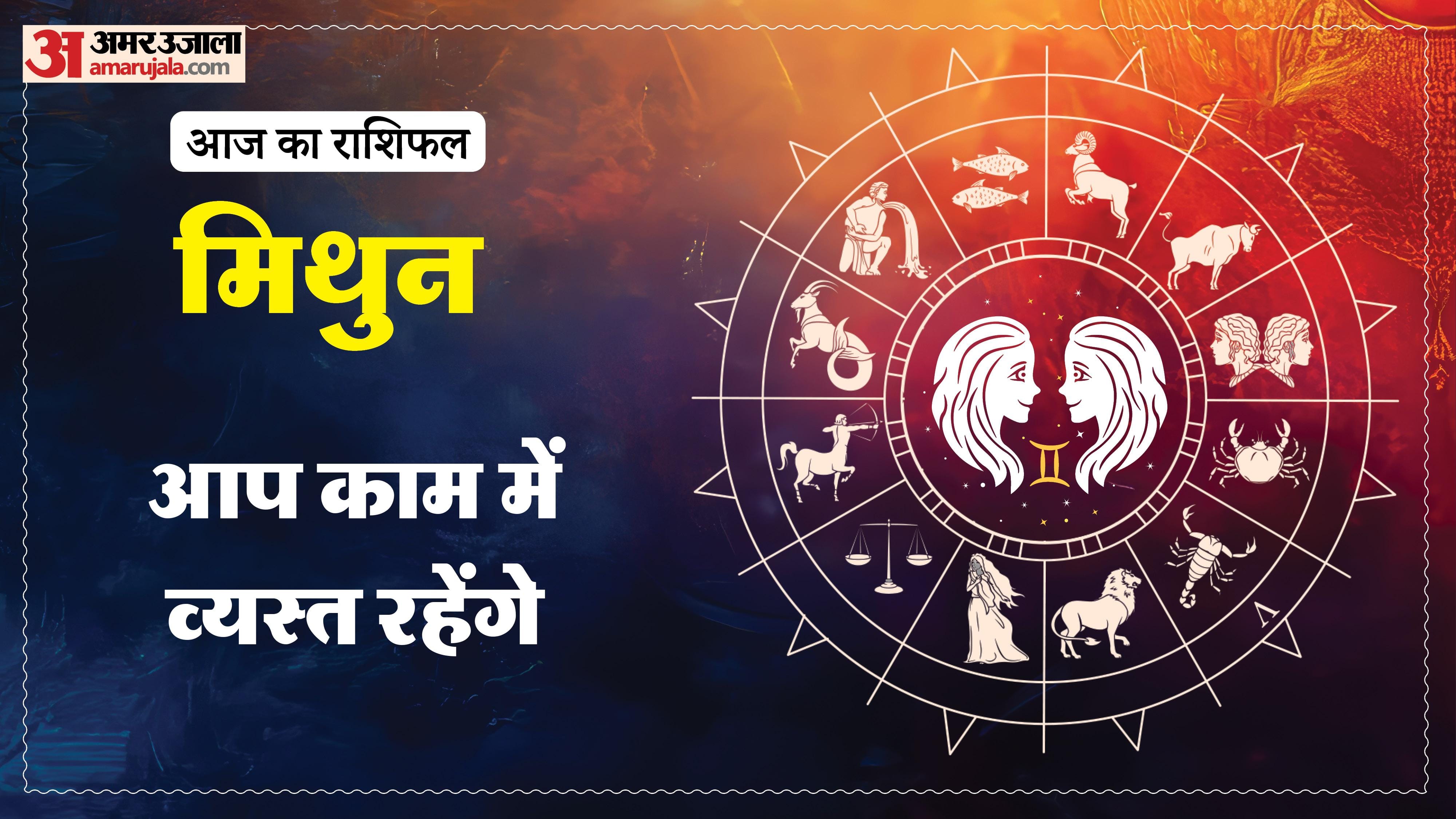 Aaj Ka Rashifal Daily Horoscope Prediction of 7 March 2026 Mesh Kark Singh Kanya Kumbh Makar Meen