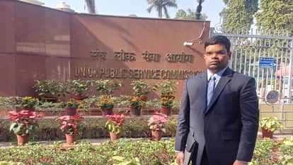 Sanjay Dahariya of Mahasamund secured 946th rank in UPSC exam