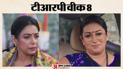 Trp Week 8 Kyunki Saas Bhi Kabhi Bahu Thi 2 To Anupamaa And Tum Se Tum Tak