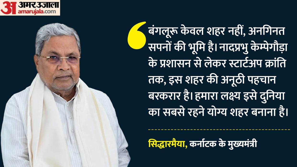 Karnataka Budget Siddaramaiah gov presented a budget of Rs 4.48 lakh crore accuses Centre of injustice