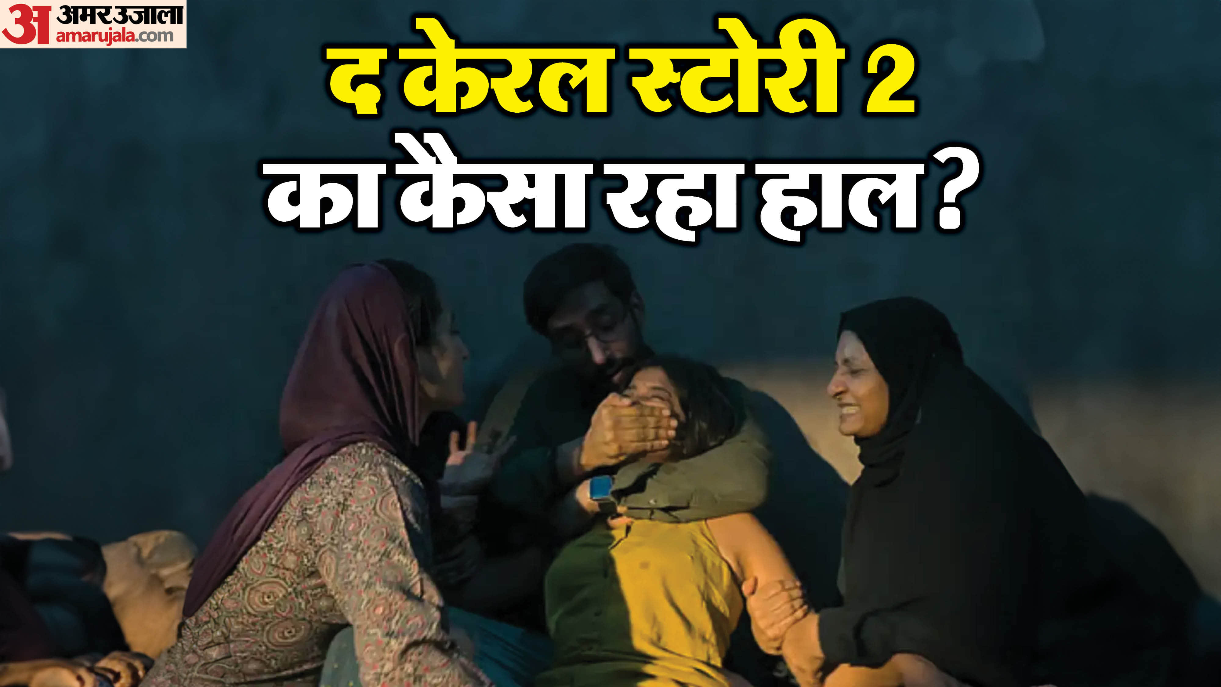 The Kerala Story 2 Goes Beyond Box Office Collection Day 8 Vipul Shah Kamakhya Narayan Singh