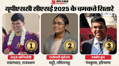 UPSC CSE 2025 Toppers: Meet Rank 1 Anuj Agnihotri, Rank 2 Rajeshwari Suve M and Rank 3 Akansh Dhull