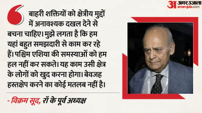 india balanced stance west asia crisis external interference should be avoided former raw chief vikram sood