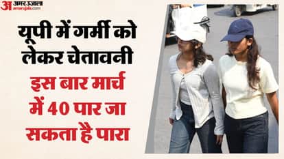 UP: Warning issued for intense heat in the state, coolers and fans started running in the first week of March