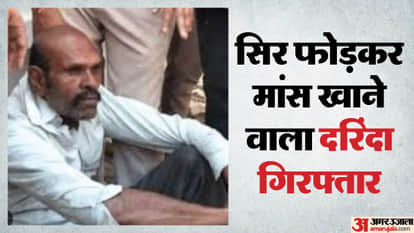 The accused of killing a teenager with an iron rod in Damoh has been arrested by the police