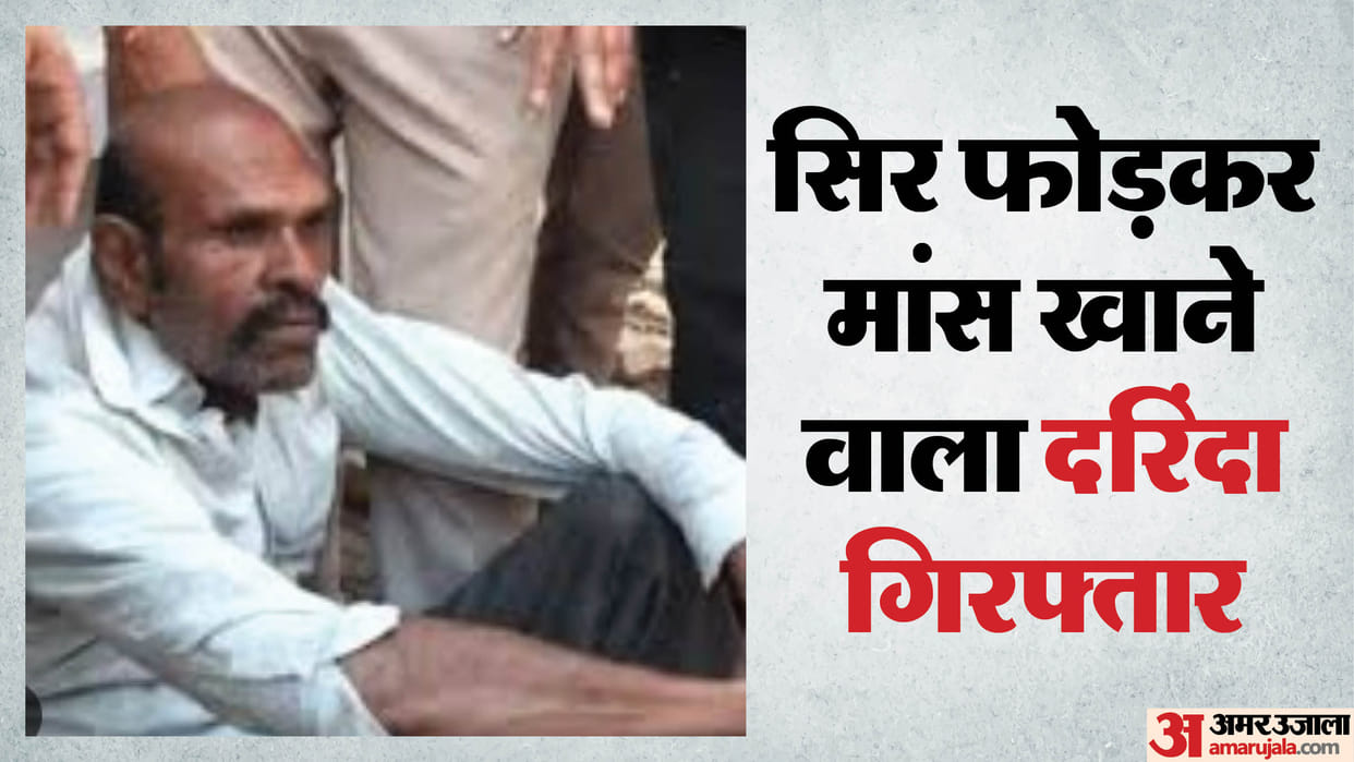 The accused of killing a teenager with an iron rod in Damoh has been arrested by the police