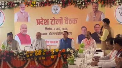 BJP show of strength in Haridwar state core committee  meeting in presence of Home Minister Amit Shah