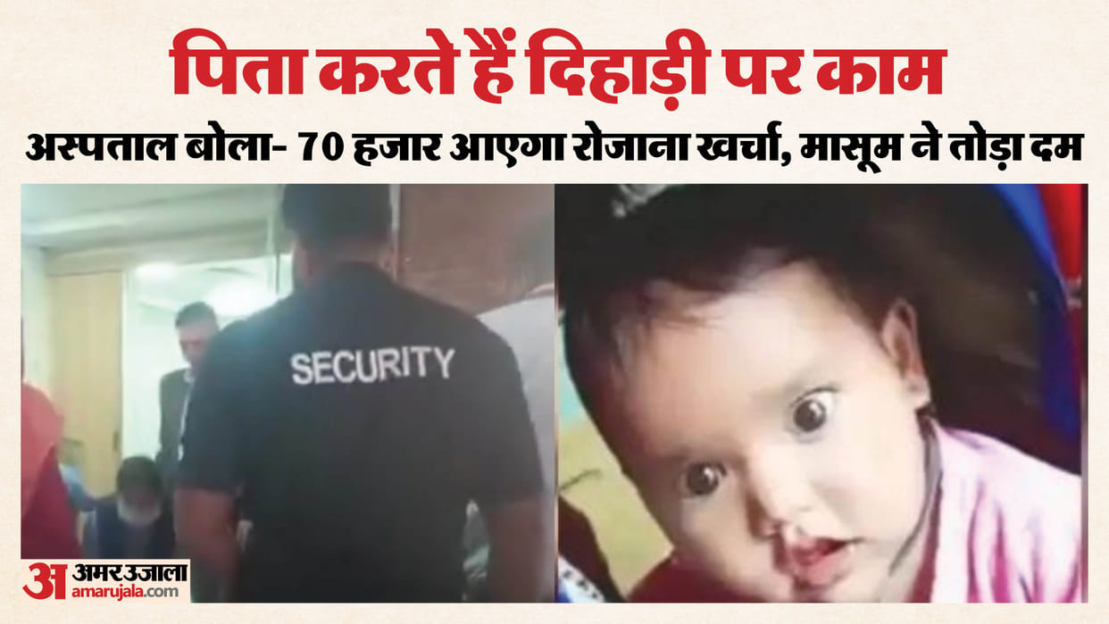 Three-year-old boy dies after falling from third floor in Greater Noida