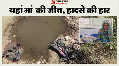 Madhya Pradesh Khargone News Pregnant woman falls from culvert gives birth to baby girl in hospital