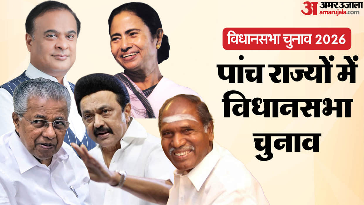 assembly election 2026 live updates tamil nadu west bengal assam kerala puducherry election news