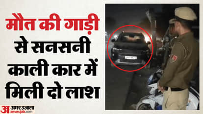 Bodies of two brothers recovered from locked car in Faridabad