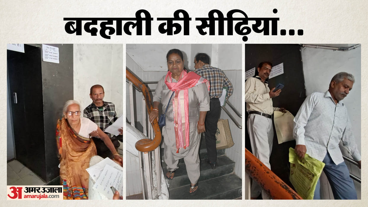 UP: 90-year-old woman climbs 50 stairs to reach the elevator; Mayor reprimands officials