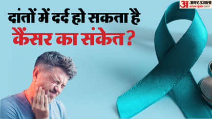 mild toothache turned into fast-growing blood cancer know What is blood cancer and its symotoms