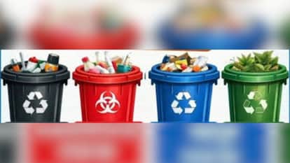 Municipal Corporation Varanasi will reward those who segregate four types of waste from their homes