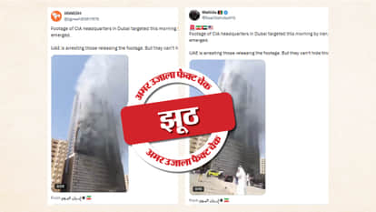 Fact Check: Video of a building fire in Dubai 11 years ago is being shared with links to Israel and Iran.