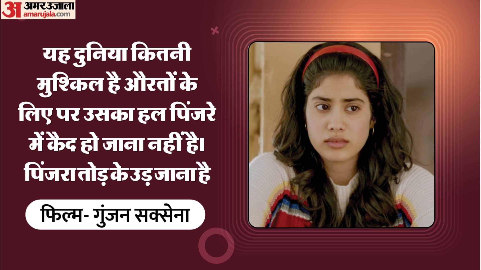 Women Day Special Empowerment Dialogue Movie Dangal To Assi And Pink Mary Kom