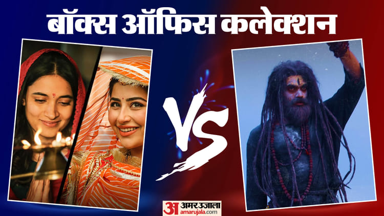 ओपनिंग डे पर ही ढेर हुई ‘चरक’, शुक्रवार को ‘द केरल स्टोरी 2’ ने दिखाया दम; जानें बाकी फिल्मों का कलेक्शन