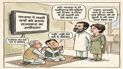 BJP launches poster war over Rajya Sabha candidate, targets Congress leadership in Chhattisgarh