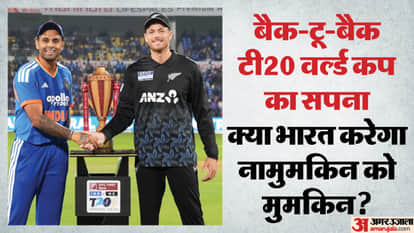 IND vs NZ Final: Can India Win Back-to-Back T20 World Cups; Can India Defend title and Create History; Records