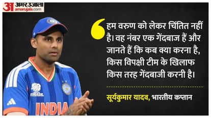 T20 World Cup 2026: Ahead of title clash against New Zealand Indian Captain Suryakumar yadav press conference