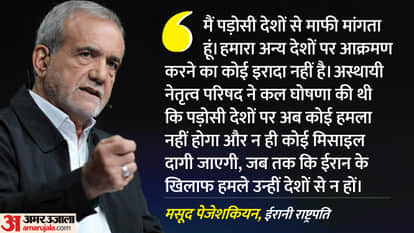 Iran President Rejects US Surrender Demand, Apologises for Strikes on Neighbouring Countries