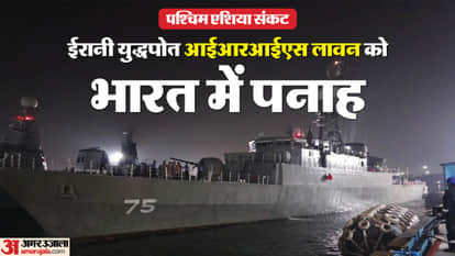 Iran thanks India for humanitarian support to Iranian ship IRIS Lavan