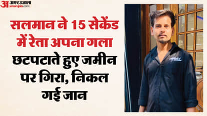 Salon employee slits his neck in 15 seconds dies on the spot