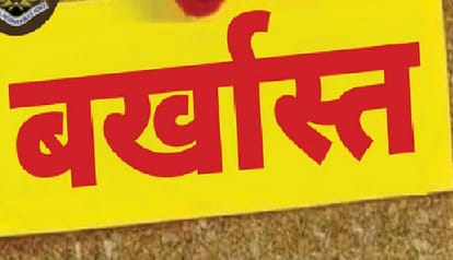 Kanpur Lekhpal who was infamous for disproportionate assets was dismissed after his appeal was rejected