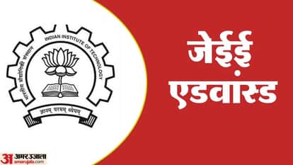 Preparations for changes in JEE Advanced questions based on students abilities format prepared by IIT Kanpur