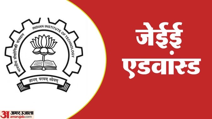 Preparations for changes in JEE Advanced questions based on students abilities format prepared by IIT Kanpur