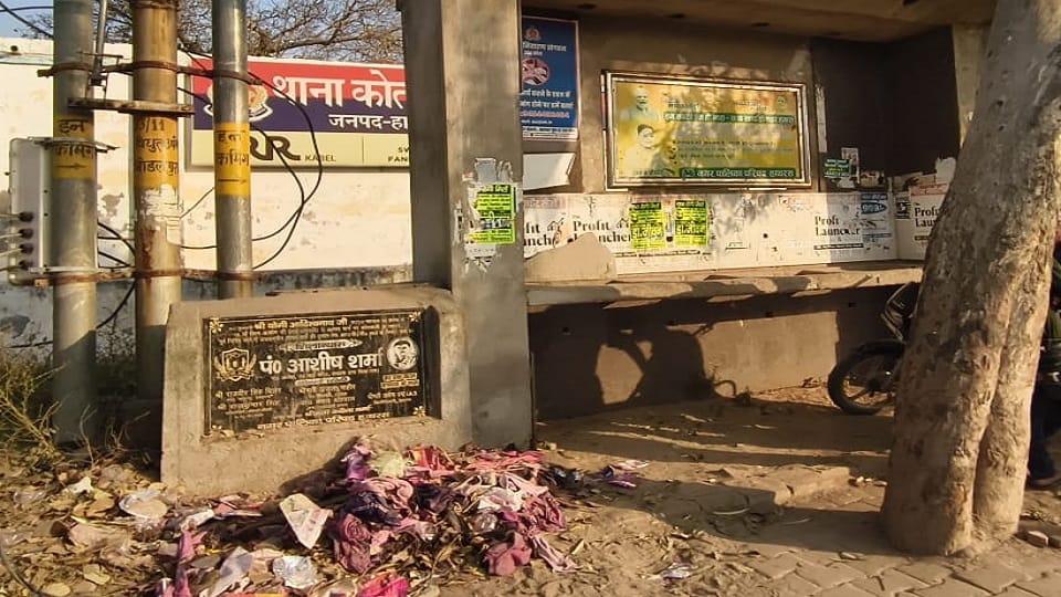 Arrangement of pure drinking water in Hathras