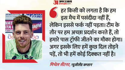 IND VS NZ: Mitchell Santner press conference before T20 World Cup 2026 Final know details