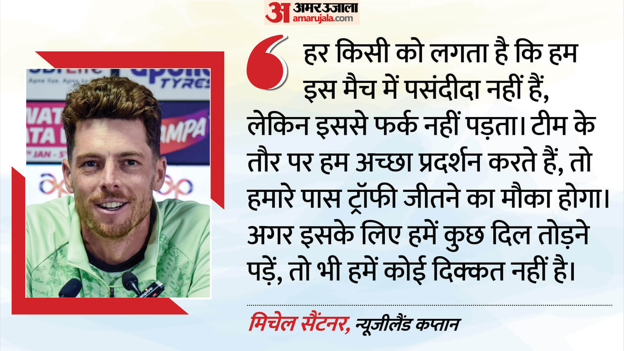 IND VS NZ: Mitchell Santner press conference before T20 World Cup 2026 Final know details