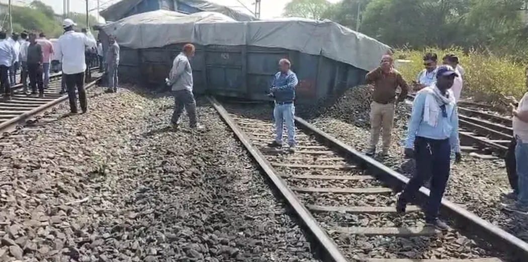 मालगाड़ी डिरेल