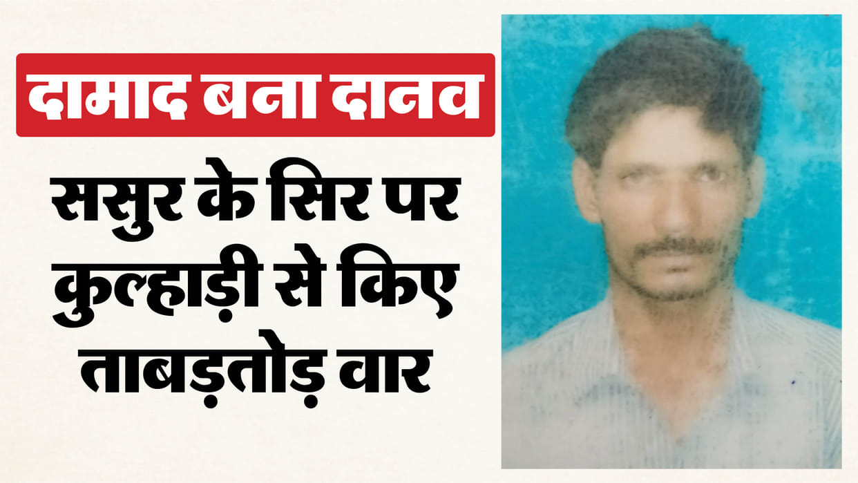 Son-in-law attacks father-in-law with axe elderly man dies
