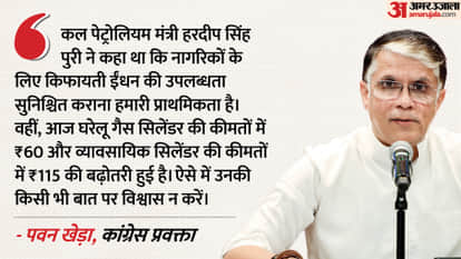 Opposition attacks on gas cylinder price hike, questions PM Modi's role