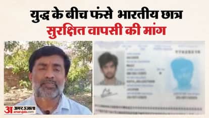 Bundi News: Concern Over Safety of Indian Students in Iran, Plea to President for Their Safe Return