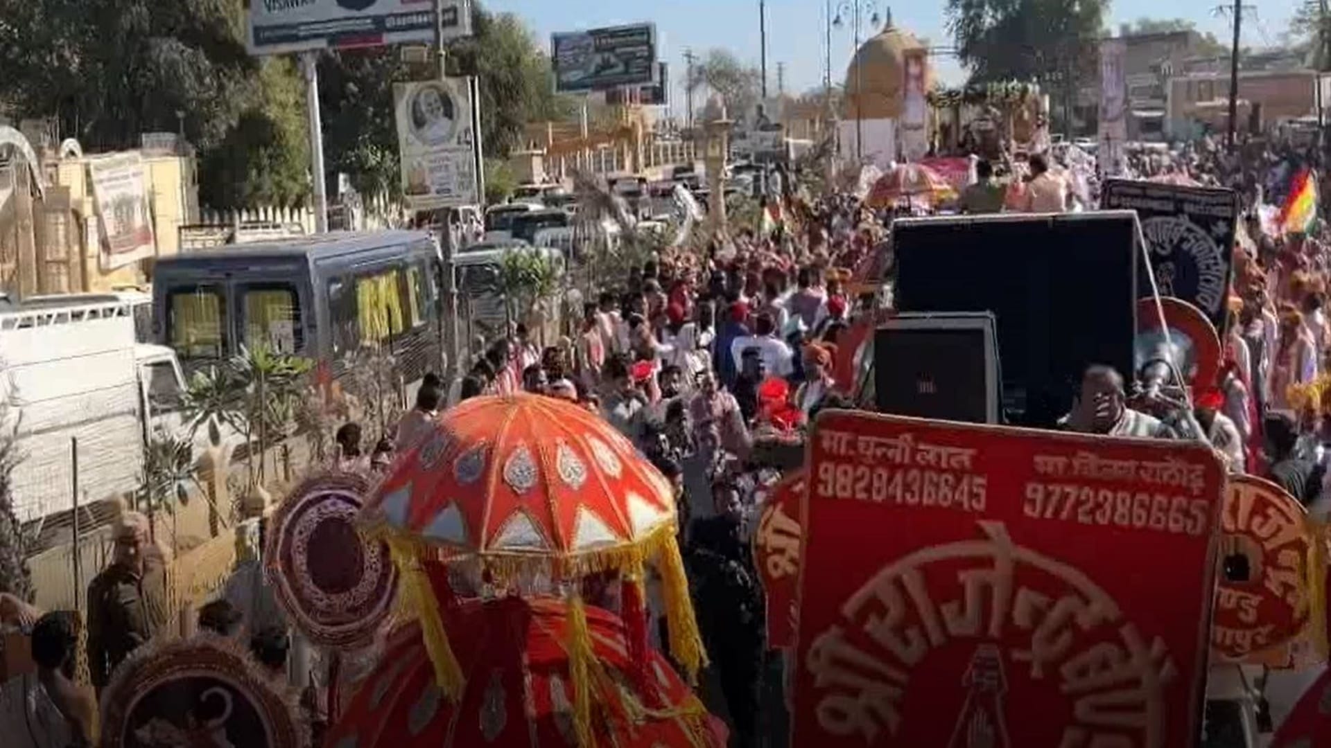 चादर महोत्सव में निकला विशाल वरघोड़ा
