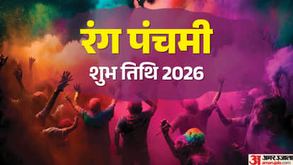 Rang Panchami 2026 Date Significance Shubh Muhurat Puja Vidhi And Mantra Aarti