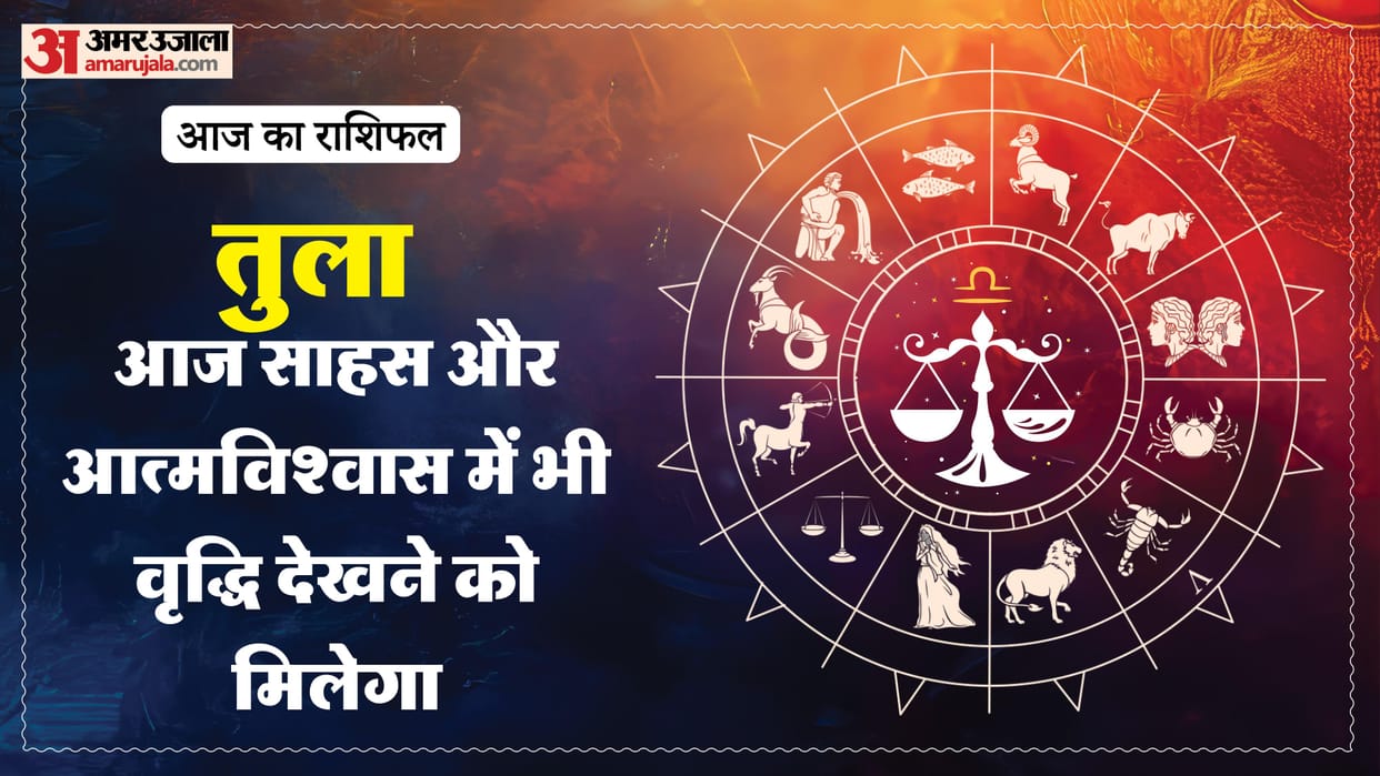 aaj ka tula rashifal 8 March 2026 today taurus horoscope in hindi