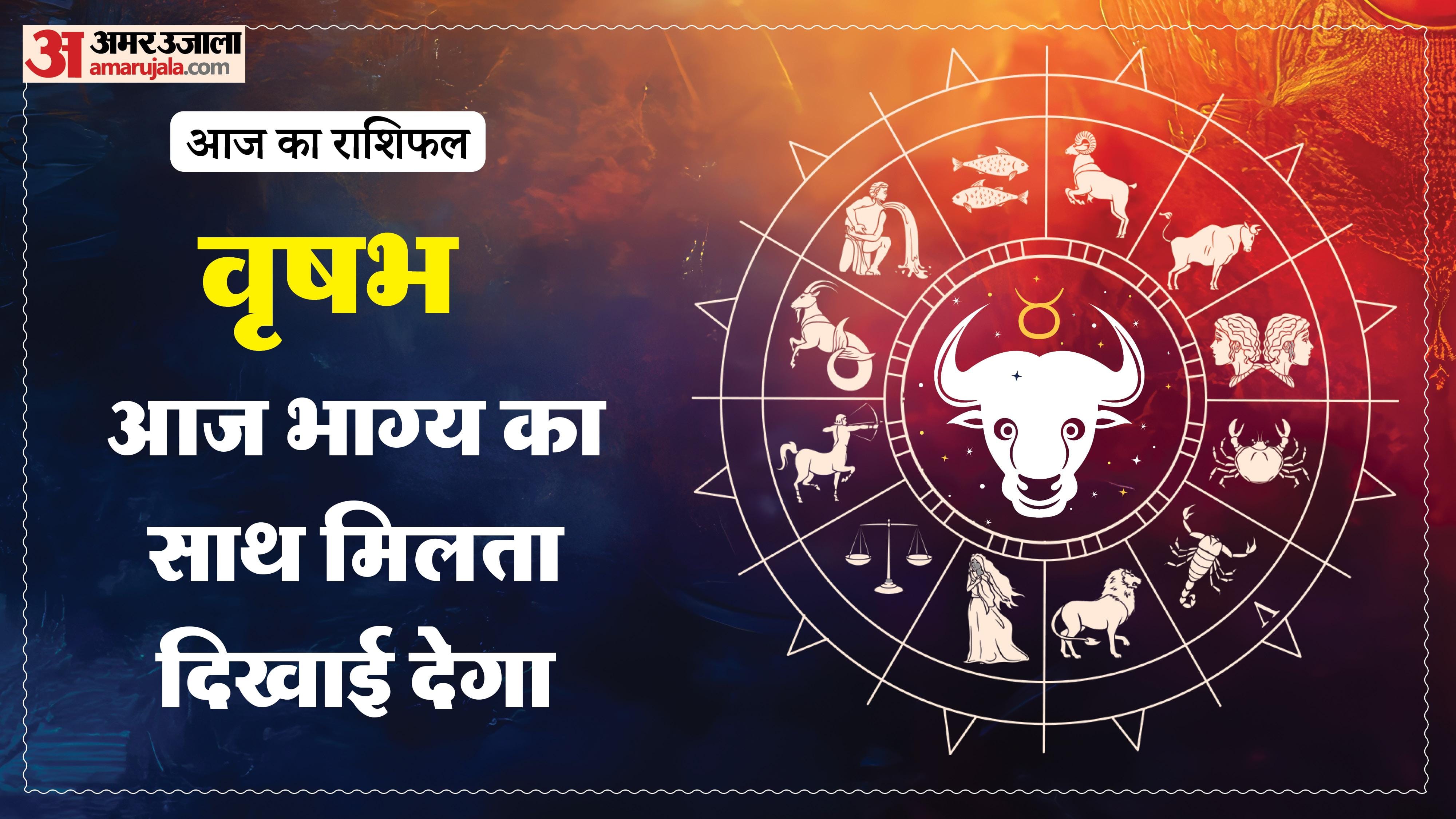 Aaj Ka Rashifal Daily Horoscope Prediction of 8 March 2026 Mesh Kark Singh Kanya Kumbh Makar Meen