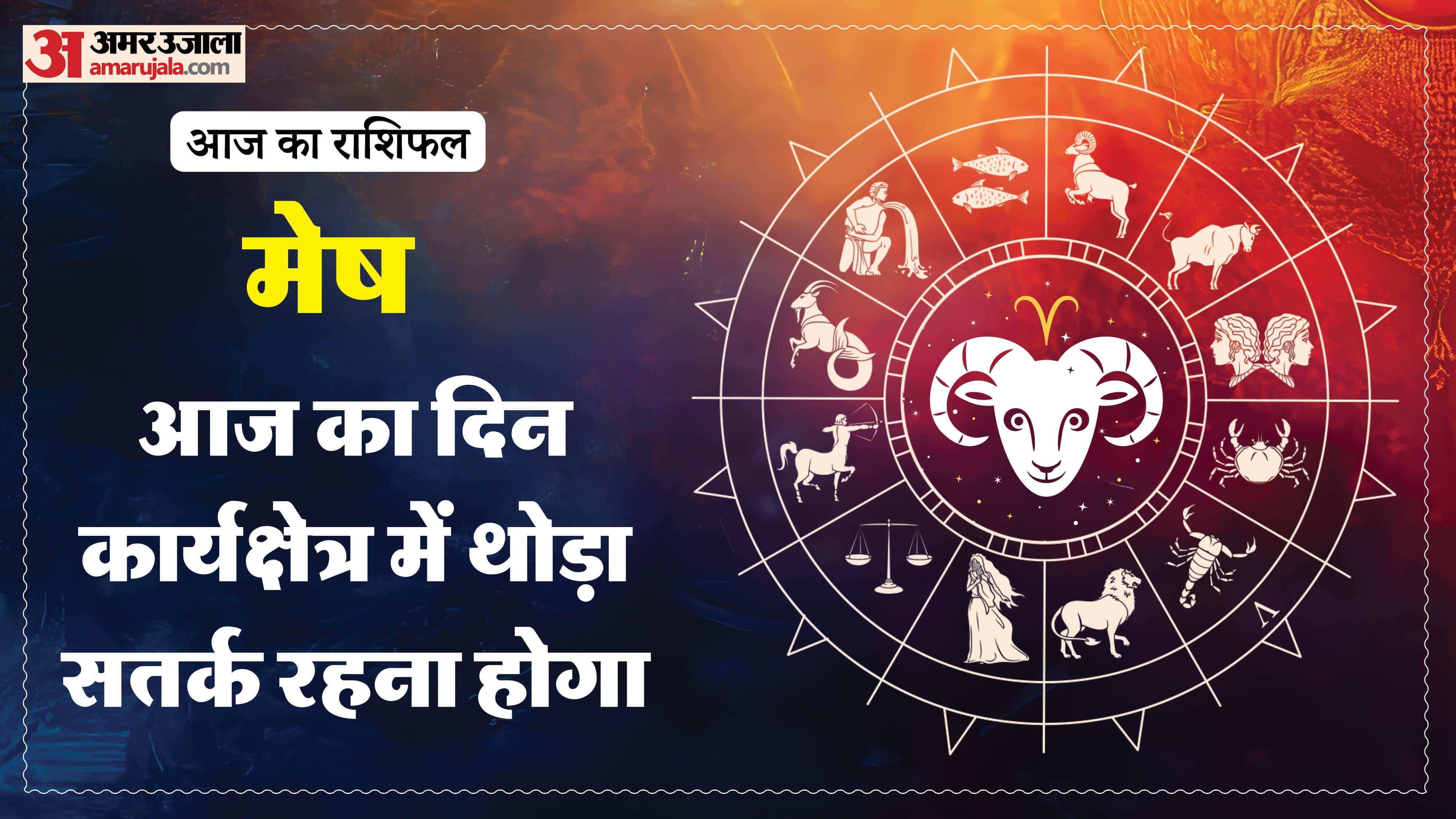 Aaj Ka Rashifal Daily Horoscope Prediction of 8 March 2026 Mesh Kark Singh Kanya Kumbh Makar Meen